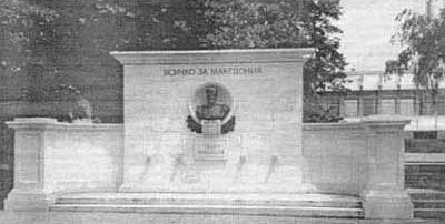 Monument to Todor Alexandrov in Kjustendil, Restored by VMRO